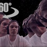 George Clanton 360