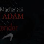 Official Video Machenskii Ülkender Taū Adam Mood Video 2022