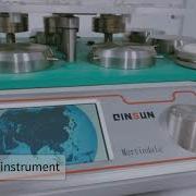 Din 12945