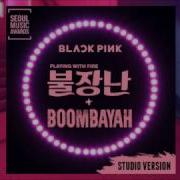 Blackpink 불장난 Playing With Fire 붐바야 Boombayah Seoul Music Awards Studio Version