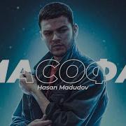 Масофа Хасан Махмудов