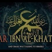 Umar Ibn Al Khattab Ra