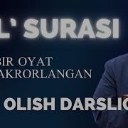 Fil Surasi Yodlash