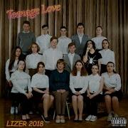 Lizer Правда Слитый Трек