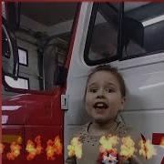 Музыка Для Спасателей