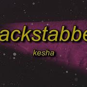 Backstabber X Backstabber