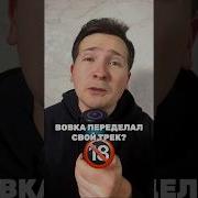 Я Залез Бабке Под