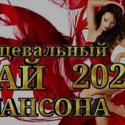 Танцевальный Рай 2024