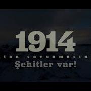 Allahuekber Dağı Şehitleri Milli Bilinç Kampı 2018