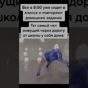 8 08 Пора Срать