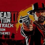 My Last Son Battle Theme
