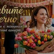 Живите Вечно От Души К Душе