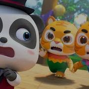 Babybus Chinese Two Tigers