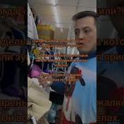 Ты Где Был Когда Авокадо Шаурма