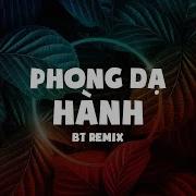 Dn Team Phong Dạ Hành Bt Remix Beat