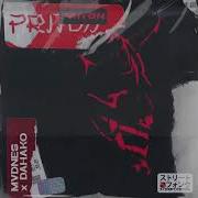 Mvdnes Dahako Piriton Phonk