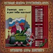 Шура Каретный Что Такое Гко