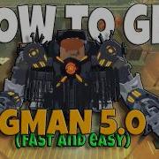 G Man 5 0 Phrases