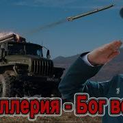 Русские Боги Войны