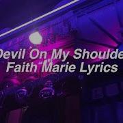 Faith Marie Devil On My Shoulder Lyrics