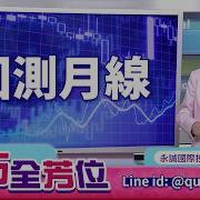 20260304直播