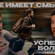 Маргулан Сейсембаев