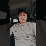 Дпс Отдыхает