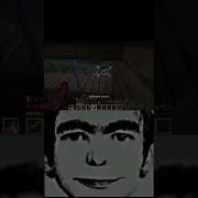Хоррор Фонг