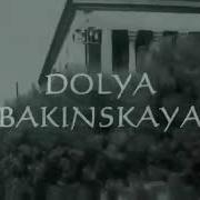 Kone Dolya