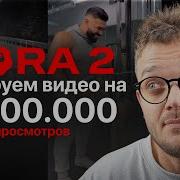 Ии Сора 2
