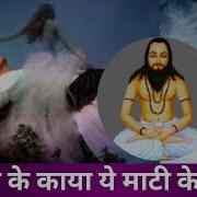 Da Da Da Remix By Mikis Bhtk