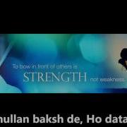 Bhullah Baksh De With Lyrics Nirankari Song