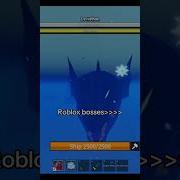 Roblox Boss Fight