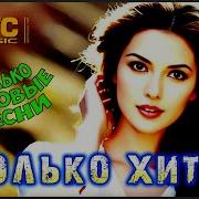 Сборник Музыки Сво