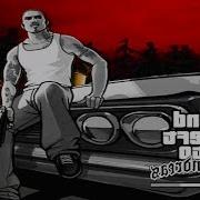 Проклятая Версия Gta San Andreas Часть Первая Creepypasta