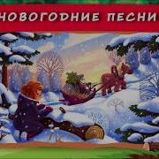 Хрум Или Сказочный Детектив Аудио Выпуск 64