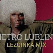 50 Cent In Da Club L Lezginka Mix L