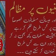 Ghulam Mustafa Shakir Sahib