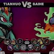 Fightin Herds Character Theme