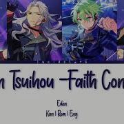 Rakuen Tsuihou Faith Conquest