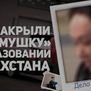 Юта Новое
