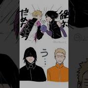 Qhps Naruto X Sarada Lemon