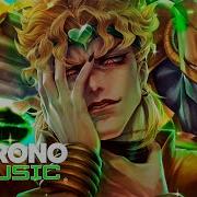 Dio Chrono