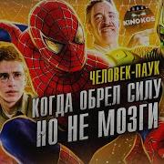 Кинакос