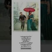 Kannukulle