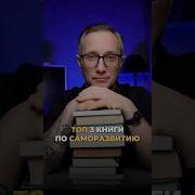 Аудиокника По Саморазвитию
