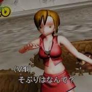 Mmd Heart Beats Vocaloid