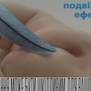 Сідничок