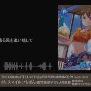 The Idolm Ster Live The Ter Performance 09 試聽