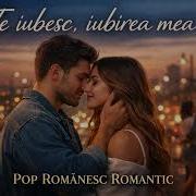 Te Iubesc Iubirea Mea